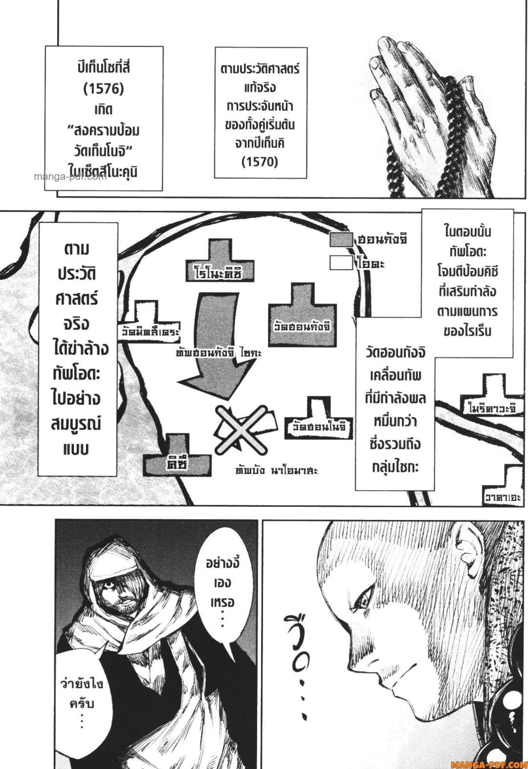 Manga-lc-com อ่านมังงะ อ่านการ์ตูน ออนไลน์ ฟรี Nando Toki wo Kurikaeshitemo Honnouji ga Moerunjaga! ตอนที่ 1 2 3 4 5 6 7 8 9 10 11 12 13 14 ฟรี ไม่มีโฆษณา Manga-lc - อ่าน มังงะ อ่าน การ์ตูน ออนไลน์ อ่านมังงะ ฟรี