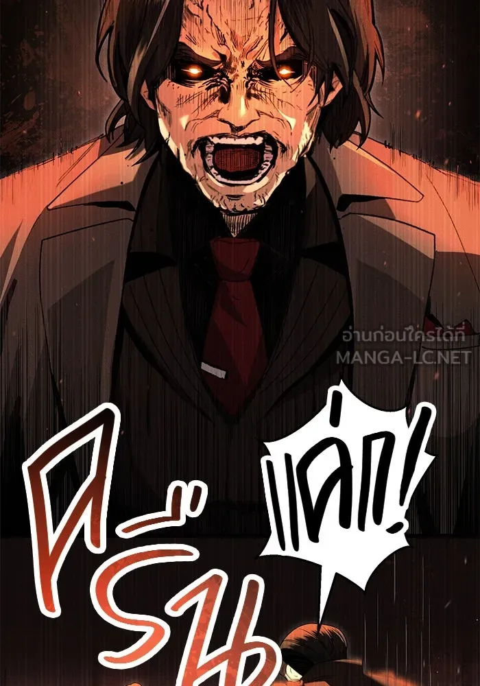 พลิกชะตาคว้าไอเทมระดับเทพ ตอนที่ 58 รูปที่ 102