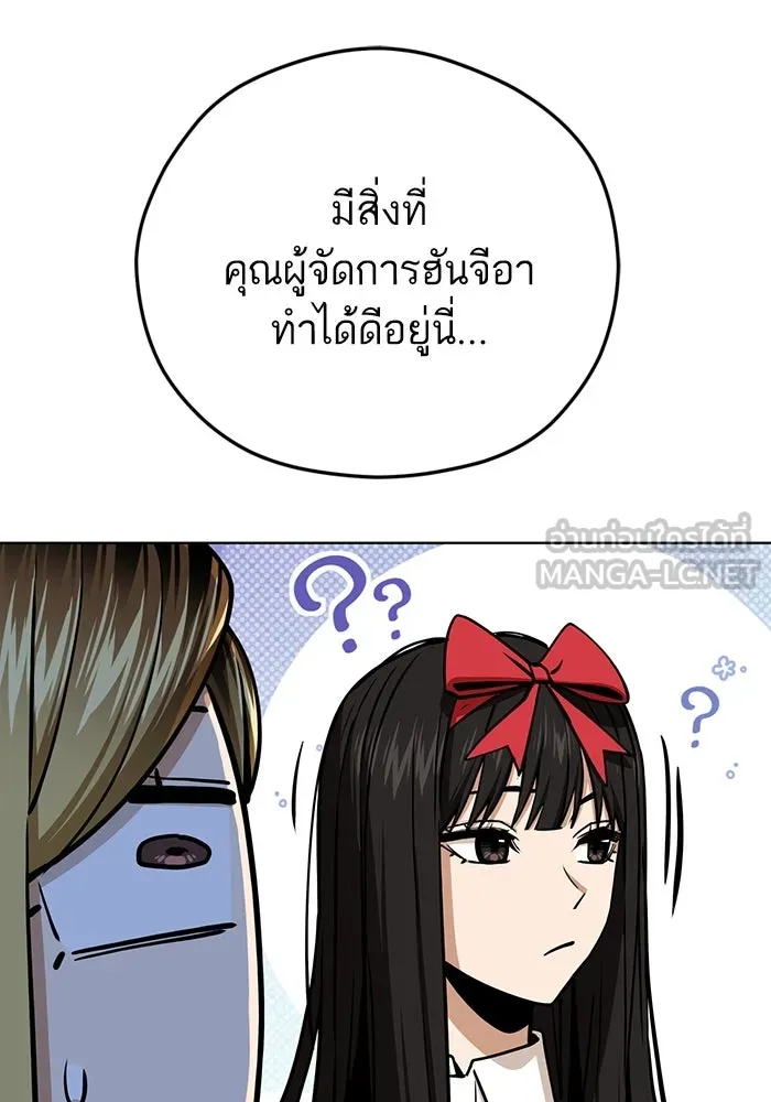 โชคชะตานำพารัก ตอนที่ 101 อีเวนต์ รูปที่ 48