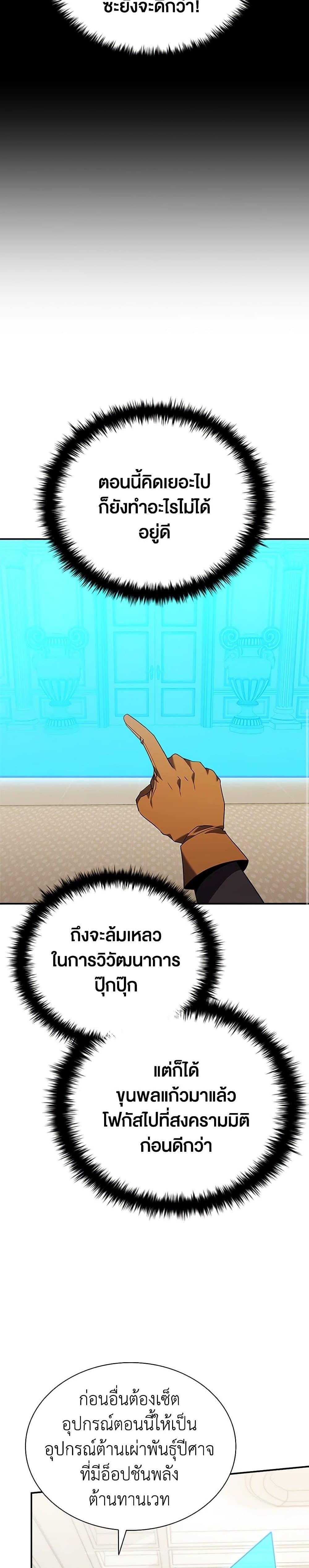 Manga-lc-com อ่านมังงะ อ่านการ์ตูน ออนไลน์ ฟรี Taming Master ตอนที่ 1 2 3 4 5 6 7 8 9 10 11 12 13 14 ฟรี ไม่มีโฆษณา Manga-lc - อ่าน มังงะ อ่าน การ์ตูน ออนไลน์ อ่านมังงะ ฟรี