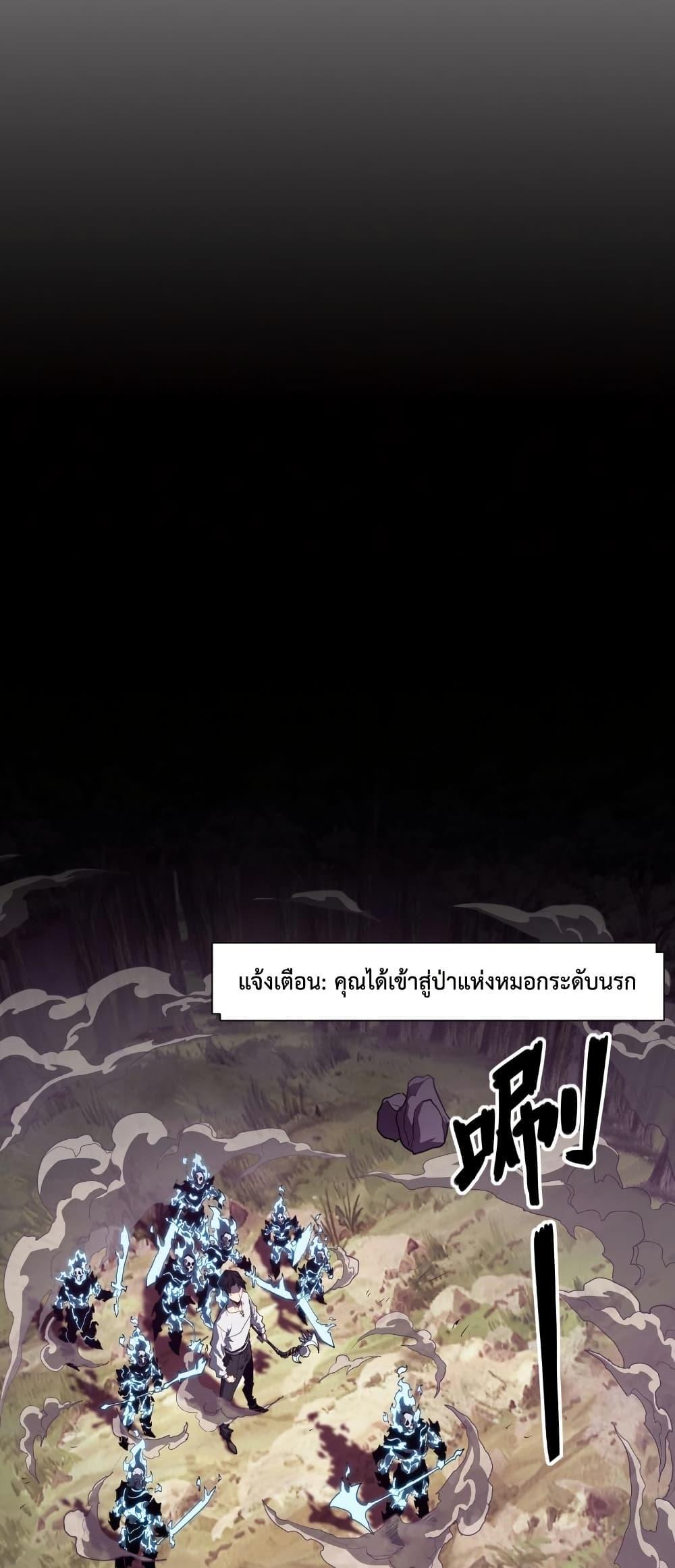 Manga-lc-com อ่านมังงะ อ่านการ์ตูน ออนไลน์ ฟรี Invincible With Only a Single Point of HP ตอนที่ 1 2 3 4 5 6 7 8 9 10 11 12 13 14 ฟรี ไม่มีโฆษณา Manga-lc - อ่าน มังงะ อ่าน การ์ตูน ออนไลน์ อ่านมังงะ ฟรี