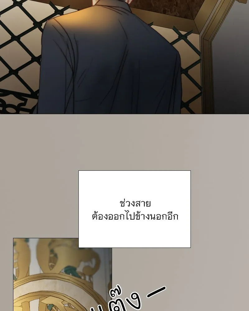 เซเรน่า ตอนที่ 106 รูปที่ 56