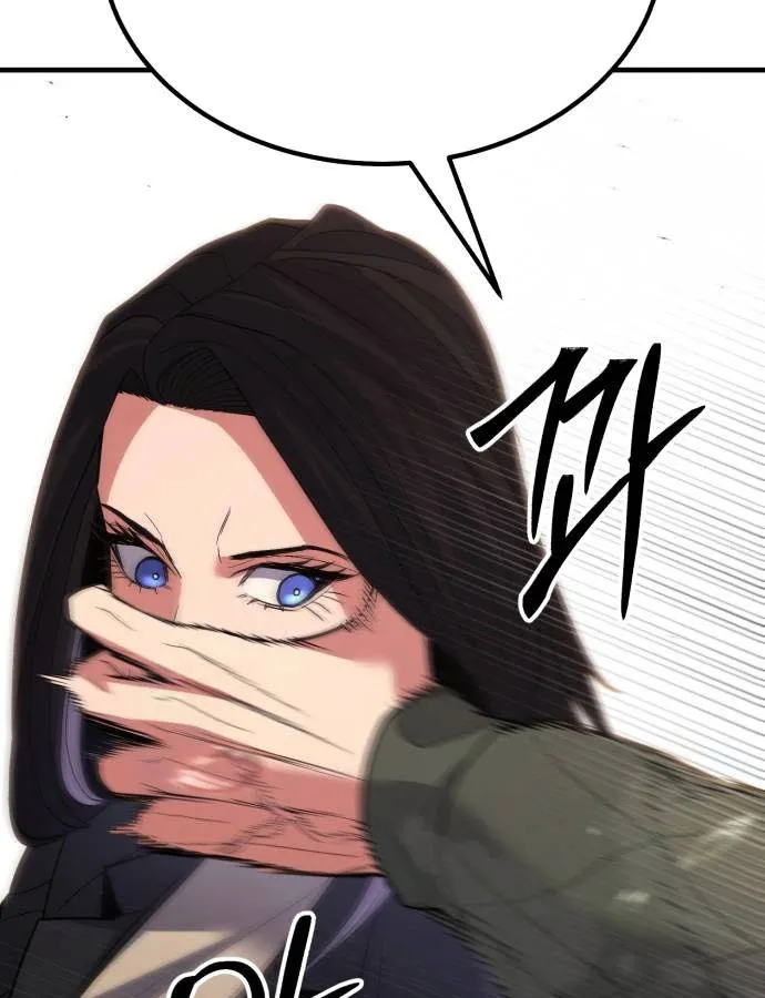 Expelled Hero Is Too Strong ฮ_โร_ผ_แข_งแกร_งถ_กไล_ออกจากก_ลด_อ_นด_บหน_ง ตอนที่ ตอนที่ 37 รูปที่ 124