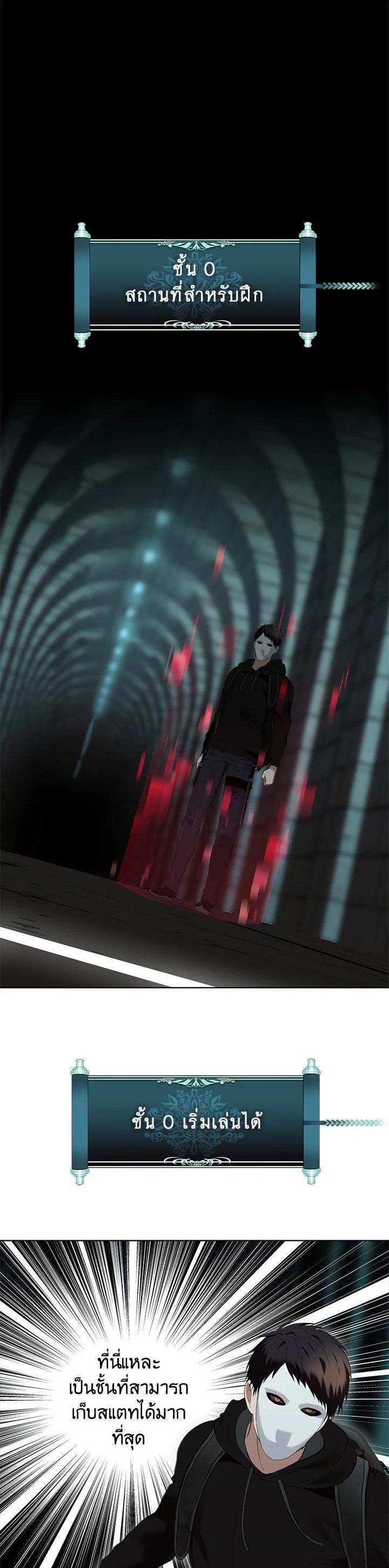 Manga-lc-com อ่านมังงะ อ่านการ์ตูน ออนไลน์ ฟรี Second Life Ranker ตอนที่ 1 2 3 4 5 6 7 8 9 10 11 12 13 14 ฟรี ไม่มีโฆษณา Manga-lc - อ่าน มังงะ อ่าน การ์ตูน ออนไลน์ อ่านมังงะ ฟรี