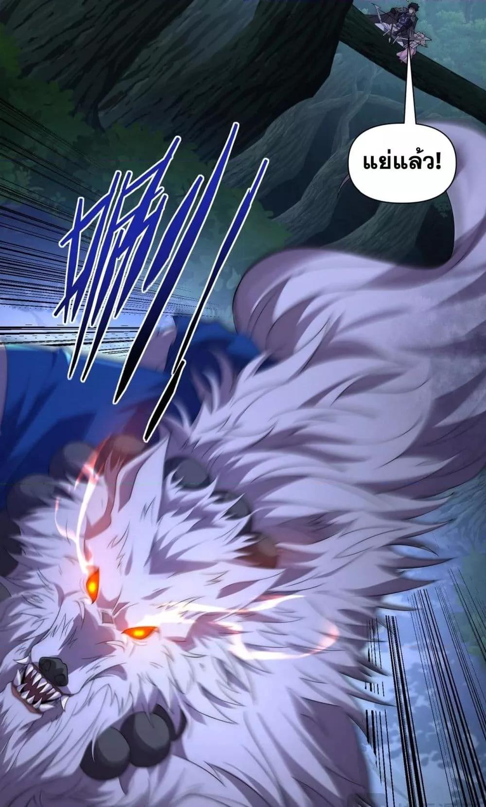 Manga-lc-com อ่านมังงะ อ่านการ์ตูน ออนไลน์ ฟรี ICanEvolveEv ตอนที่ 1 2 3 4 5 6 7 8 9 10 11 12 13 14 ฟรี ไม่มีโฆษณา Manga-lc - อ่าน มังงะ อ่าน การ์ตูน ออนไลน์ อ่านมังงะ ฟรี