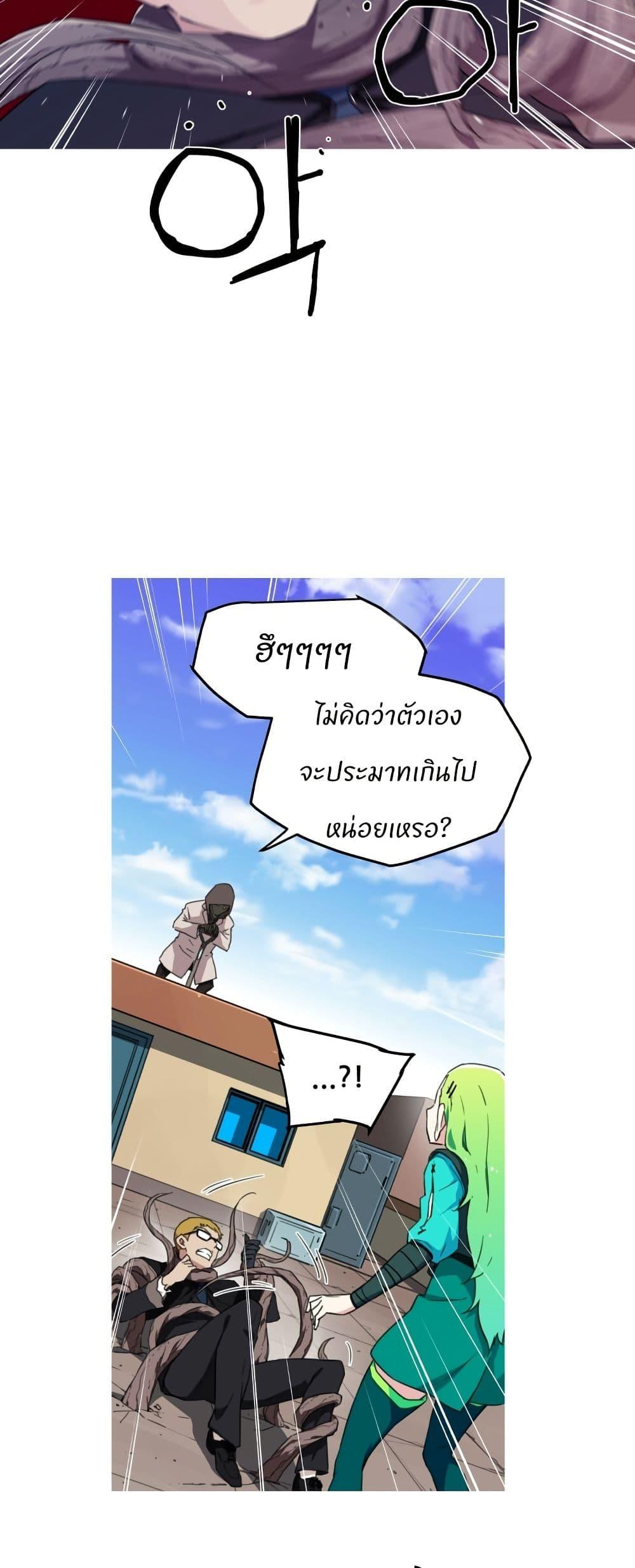 Manga-lc-com อ่านมังงะ อ่านการ์ตูน ออนไลน์ ฟรี Otherworld ตอนที่ 1 2 3 4 5 6 7 8 9 10 11 12 13 14 ฟรี ไม่มีโฆษณา Manga-lc - อ่าน มังงะ อ่าน การ์ตูน ออนไลน์ อ่านมังงะ ฟรี