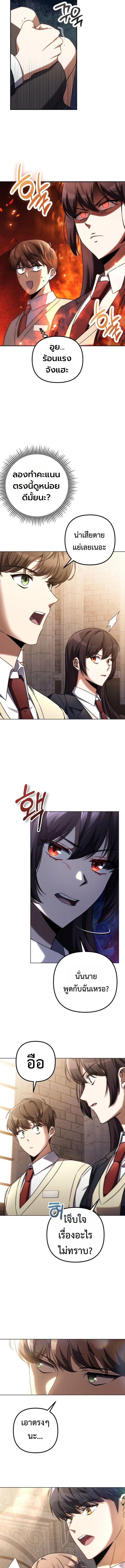 Manga-lc-com อ่านมังงะ อ่านการ์ตูน ออนไลน์ ฟรี The Regressed Extra Becomes a Genius ตอนที่ 1 2 3 4 5 6 7 8 9 10 11 12 13 14 ฟรี ไม่มีโฆษณา Manga-lc - อ่าน มังงะ อ่าน การ์ตูน ออนไลน์ อ่านมังงะ ฟรี