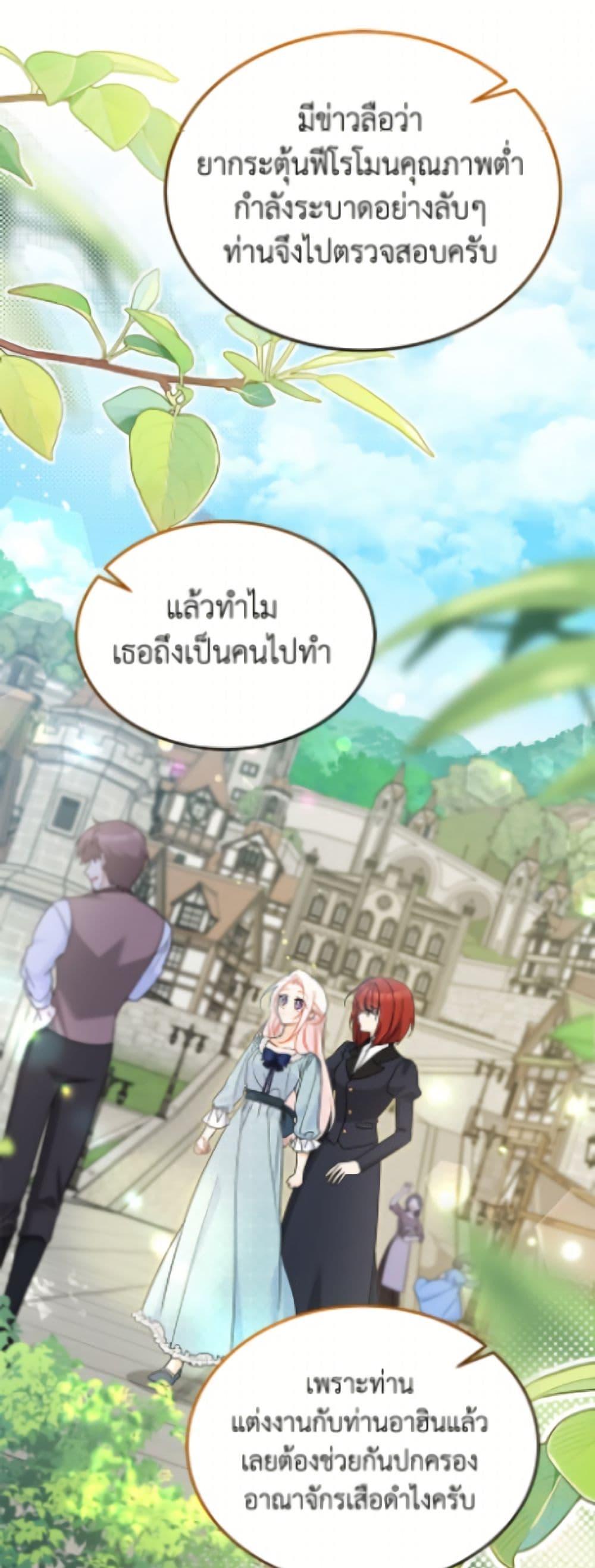 Manga-lc-com อ่านมังงะ อ่านการ์ตูน ออนไลน์ ฟรี The Symbiotic Relationship Between a Panther and a Rabbit ตอนที่ 1 2 3 4 5 6 7 8 9 10 11 12 13 14 ฟรี ไม่มีโฆษณา Manga-lc - อ่าน มังงะ อ่าน การ์ตูน ออนไลน์ อ่านมังงะ ฟรี