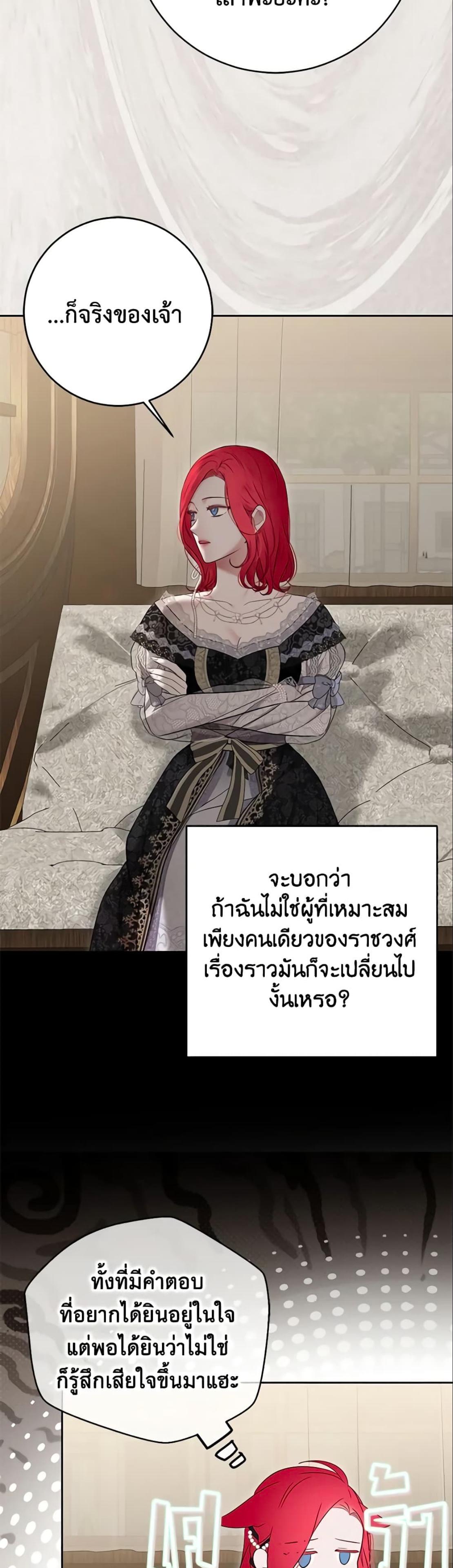Manga-lc-com อ่านมังงะ อ่านการ์ตูน ออนไลน์ ฟรี I Fell into a Reverse Harem Game! ตอนที่ 1 2 3 4 5 6 7 8 9 10 11 12 13 14 ฟรี ไม่มีโฆษณา Manga-lc - อ่าน มังงะ อ่าน การ์ตูน ออนไลน์ อ่านมังงะ ฟรี