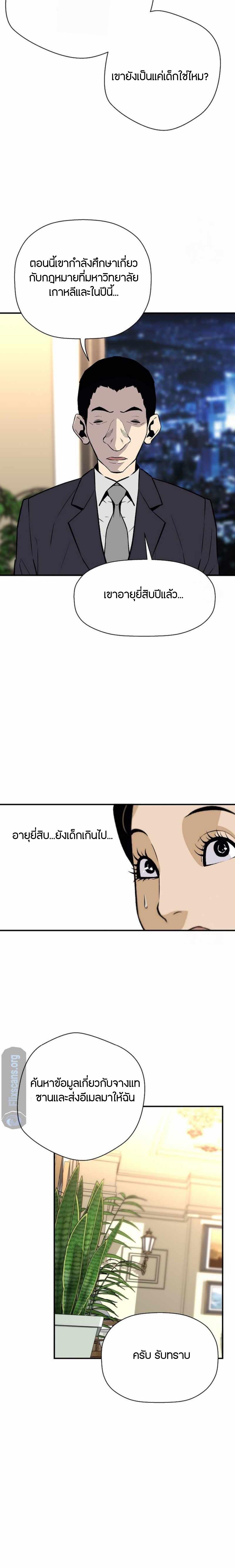 Manga-lc-com อ่านมังงะ อ่านการ์ตูน ออนไลน์ ฟรี Return of the Legend ตอนที่ 1 2 3 4 5 6 7 8 9 10 11 12 13 14 ฟรี ไม่มีโฆษณา Manga-lc - อ่าน มังงะ อ่าน การ์ตูน ออนไลน์ อ่านมังงะ ฟรี