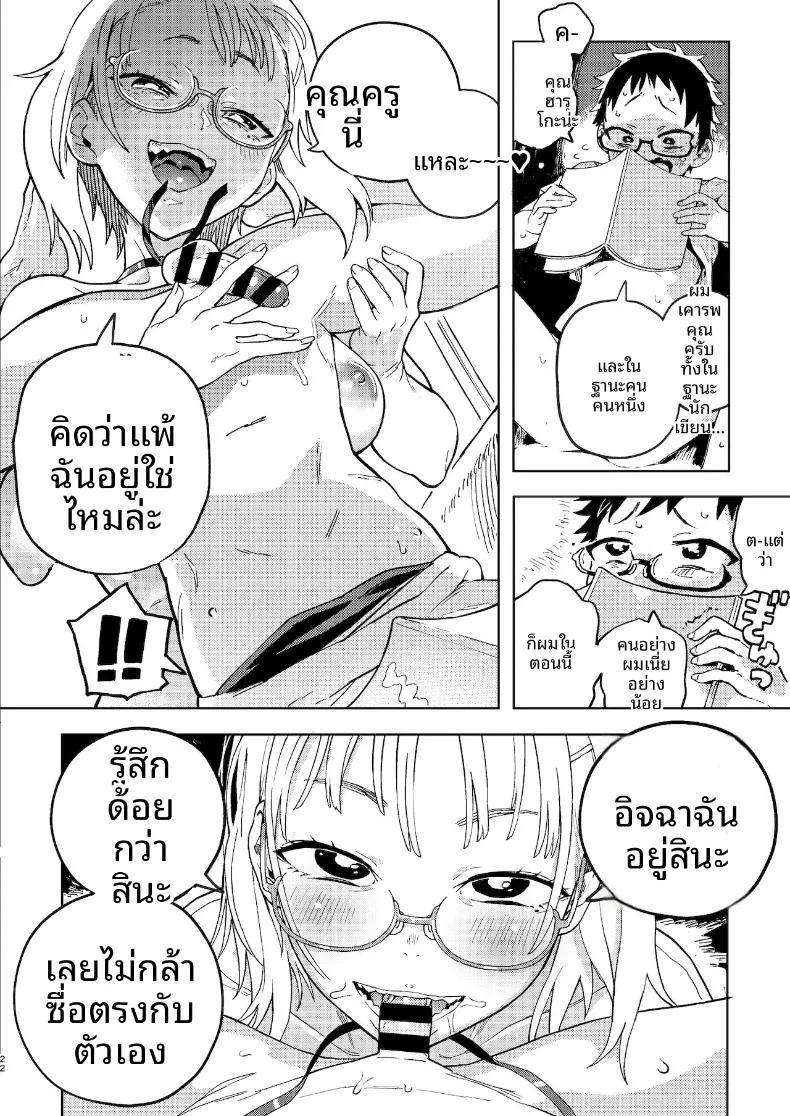 Doujin-Lc- อ่าน โดจิน มังฮวา เกาหลี ญี่ปุ่น จีน แปลไทย คุณอามาโนะกาวะกับผม (Norinko) ตอนที่ 1 2 3 4 5 6 7 8 9 10 11 12 13 14 ฟรี ไม่มีโฆษณา อ่าน โดจิน Manhwa เกาหลี ญี่ปุ่น จีน เรามีครบ คัดมาให้เน้นๆ โดจิน 18+ รับประกันความฟินโดย  Doujin Lc