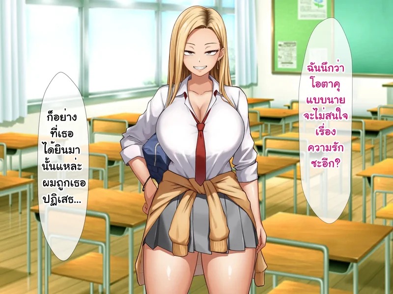 Doujin-Lc- อ่าน โดจิน มังฮวา เกาหลี ญี่ปุ่น จีน แปลไทย หนุ่มซิงร้อนรัก แต้มสีรักหัวใจสาวแกล  [Tennen Six] Yankee Gal ni Doutei o Karareta kedo Zetsurin Nakadashi Sex de Tachiba Gyakuten Shichau Hanashi ตอนที่ 1 ฟรี ไม่มีโฆษณา อ่าน โดจิน Manhwa เกาหลี ญี่ปุ่น จีน เรามีครบ คัดมาให้เน้นๆ โดจิน 18+ รับประกันความฟินโดย Doujin Lc