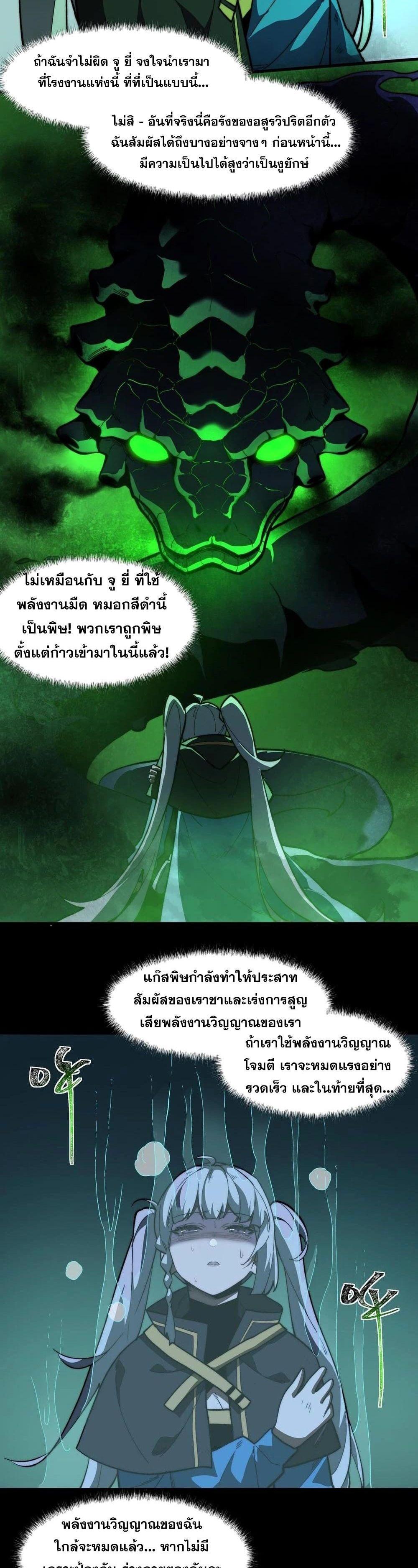 Manga-lc-com อ่านมังงะ อ่านการ์ตูน ออนไลน์ ฟรี After breaking up with the school beauty, I became a martial arts master ตอนที่ 1 2 3 4 5 6 7 8 9 10 11 12 13 14 ฟรี ไม่มีโฆษณา Manga-lc - อ่าน มังงะ อ่าน การ์ตูน ออนไลน์ อ่านมังงะ ฟรี