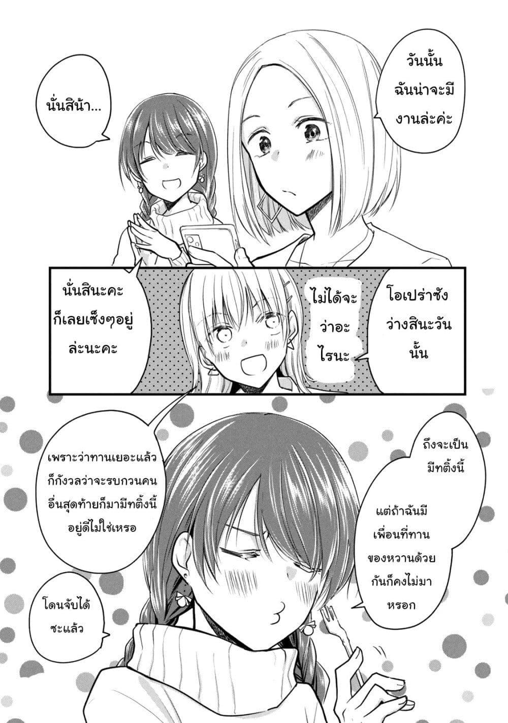 Manga-lc-com อ่านมังงะ อ่านการ์ตูน ออนไลน์ ฟรี Josou Shite Off-kai ni Sanka Shite mita. ตอนที่ 1 2 3 4 5 6 7 8 9 10 11 12 13 14 ฟรี ไม่มีโฆษณา Manga-lc - อ่าน มังงะ อ่าน การ์ตูน ออนไลน์ อ่านมังงะ ฟรี