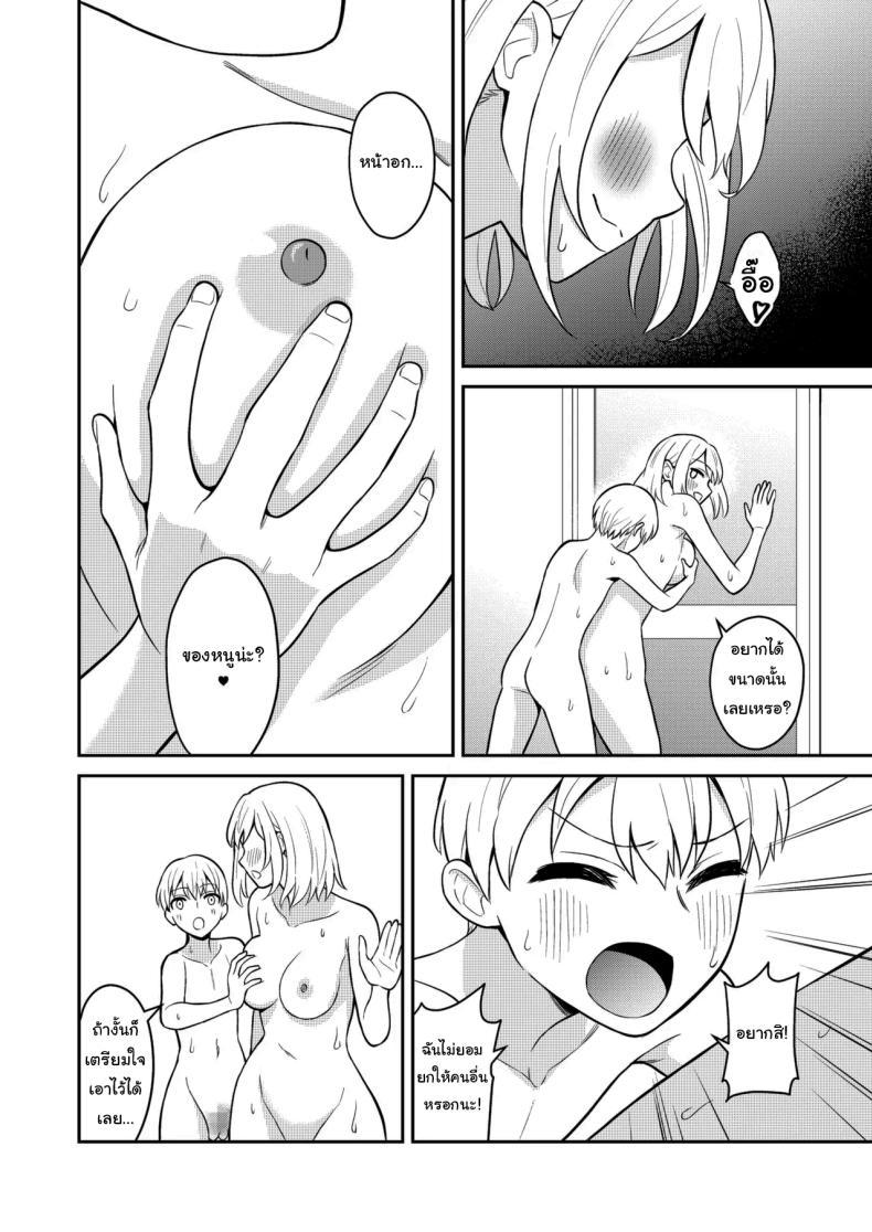Doujin-Lc- อ่าน โดจิน มังฮวา เกาหลี ญี่ปุ่น จีน แปลไทย อยู่ๆน้องสาวของผมก็ทำตัวแปลกไป [Turn N] I Turned My Big Little Sister Into My Personal Plaything ตอนที่ 1 2 3 4 5 6 7 8 9 10 11 12 13 14 ฟรี ไม่มีโฆษณา อ่าน โดจิน Manhwa เกาหลี ญี่ปุ่น จีน เรามีครบ คัดมาให้เน้นๆ โดจิน 18+ รับประกันความฟินโดย  Doujin Lc