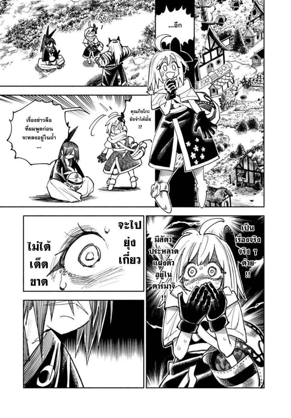 Manga-lc-com อ่านมังงะ อ่านการ์ตูน ออนไลน์ ฟรี Samurai in Another World ตอนที่ 1 2 3 4 5 6 7 8 9 10 11 12 13 14 ฟรี ไม่มีโฆษณา Manga-lc - อ่าน มังงะ อ่าน การ์ตูน ออนไลน์ อ่านมังงะ ฟรี