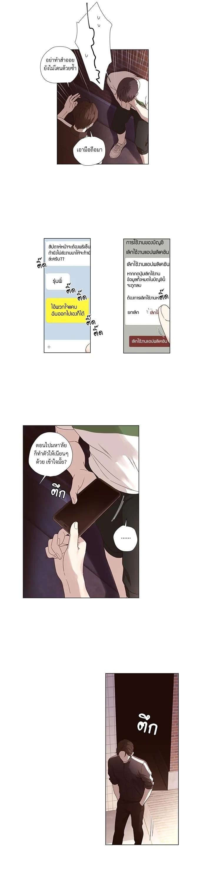 Manga-lc-com อ่านมังงะ อ่านการ์ตูน ออนไลน์ ฟรี 4 Week Lovers ตอนที่ 1 2 3 4 5 6 7 8 9 10 11 12 13 14 ฟรี ไม่มีโฆษณา Manga-lc - อ่าน มังงะ อ่าน การ์ตูน ออนไลน์ อ่านมังงะ ฟรี