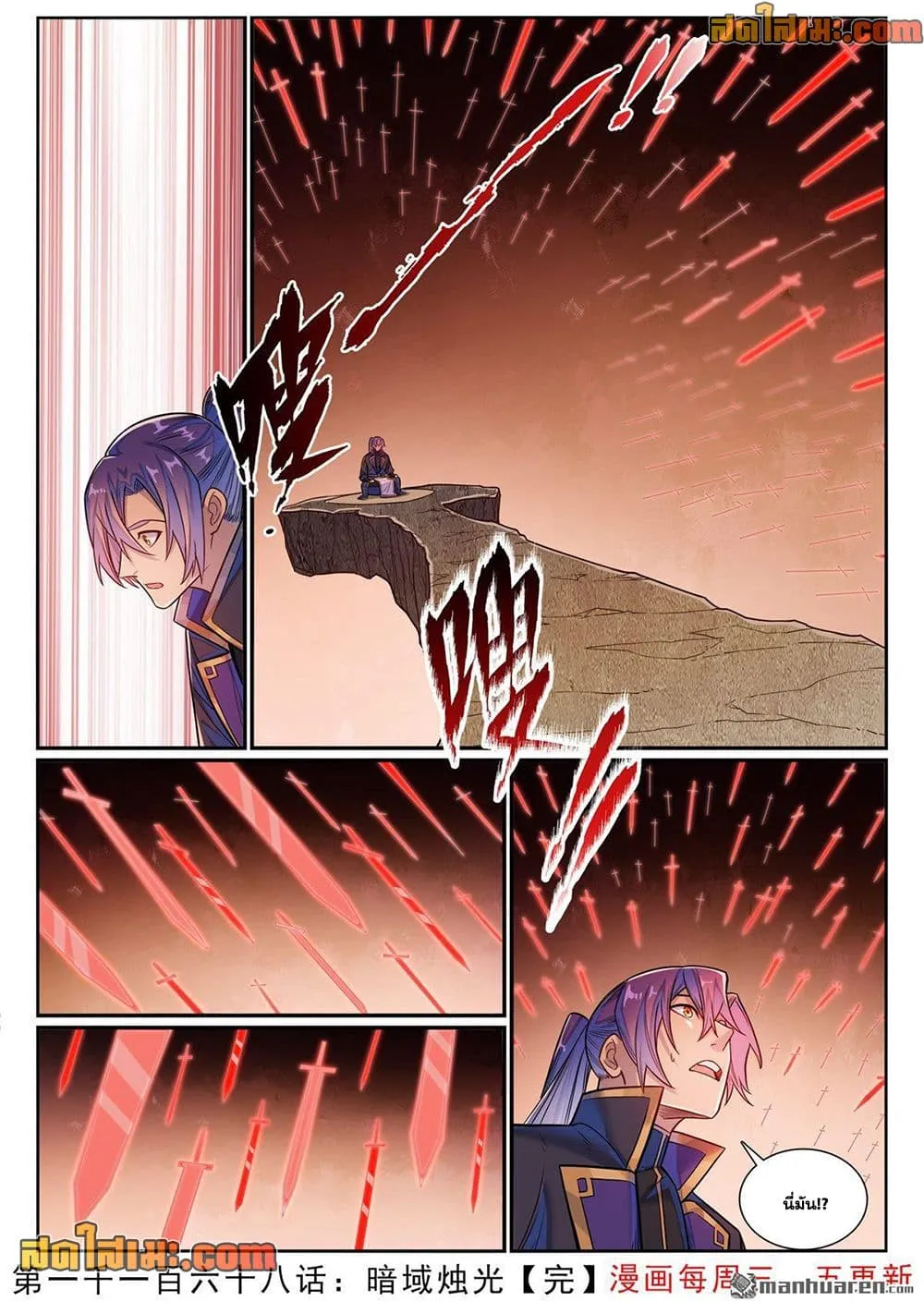 Manga-lc-com อ่านมังงะ อ่านการ์ตูน ออนไลน์ ฟรี Bailian Chengshen ตอนที่ 1 2 3 4 5 6 7 8 9 10 11 12 13 14 ฟรี ไม่มีโฆษณา Manga-lc - อ่าน มังงะ อ่าน การ์ตูน ออนไลน์ อ่านมังงะ ฟรี