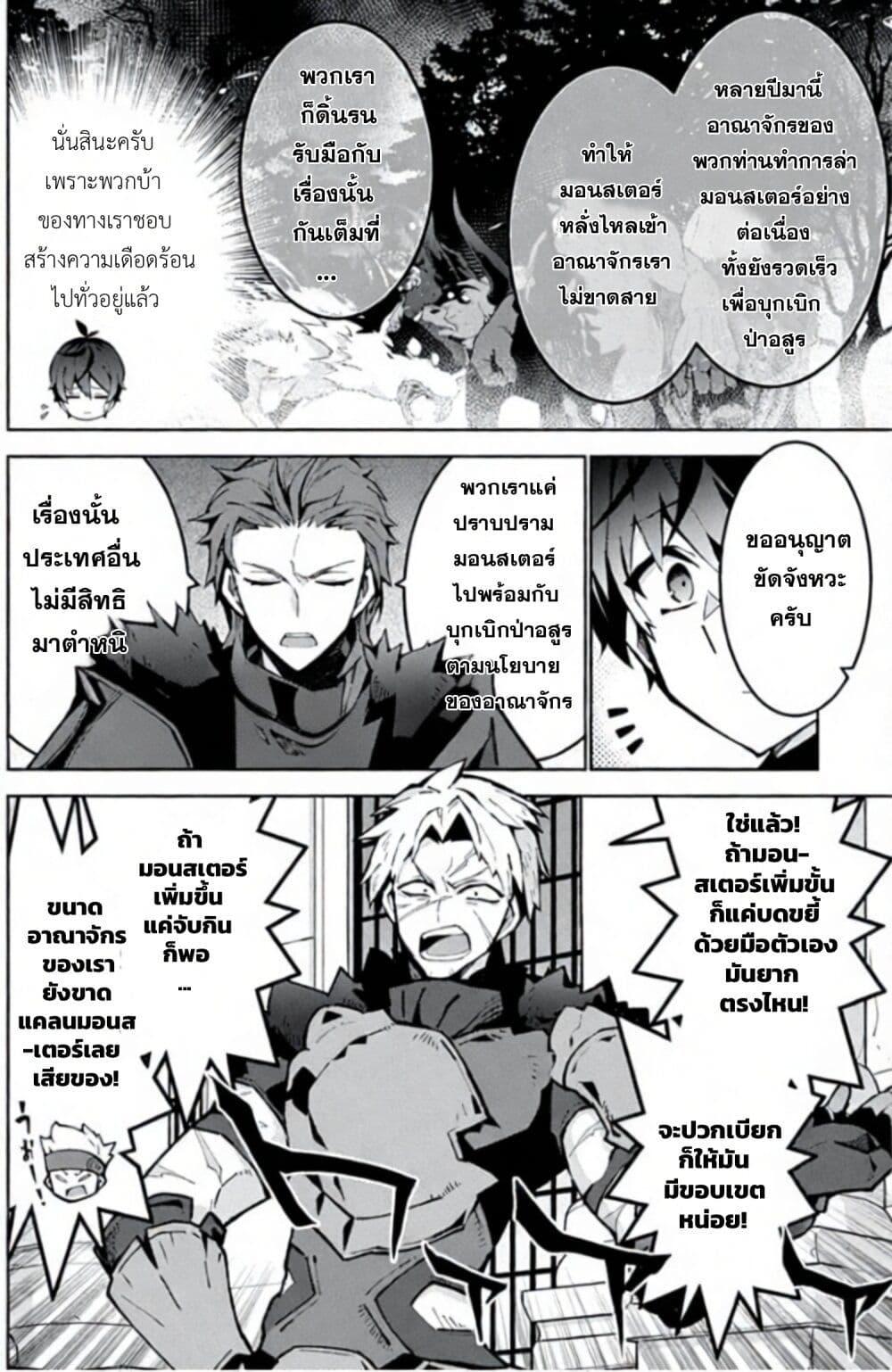 Manga-lc-com อ่านมังงะ อ่านการ์ตูน ออนไลน์ ฟรี Monster no Niku wo Kutte Itara Oui no Tsuita Ken ตอนที่ 1 2 3 4 5 6 7 8 9 10 11 12 13 14 ฟรี ไม่มีโฆษณา Manga-lc - อ่าน มังงะ อ่าน การ์ตูน ออนไลน์ อ่านมังงะ ฟรี