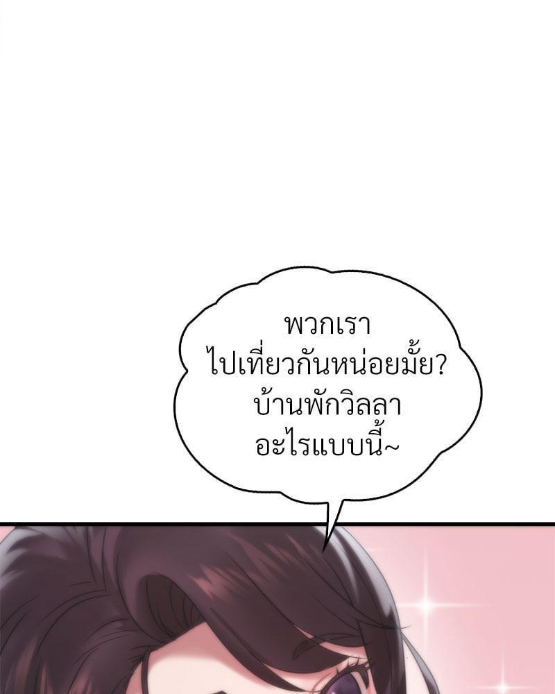 Doujin-Lc- อ่าน โดจิน มังฮวา เกาหลี ญี่ปุ่น จีน แปลไทย Drunk on You ตอนที่ 1 2 3 4 5 6 7 8 9 10 11 12 13 14 ฟรี ไม่มีโฆษณา อ่าน โดจิน Manhwa เกาหลี ญี่ปุ่น จีน เรามีครบ คัดมาให้เน้นๆ โดจิน 18+ รับประกันความฟินโดย  Doujin Lc