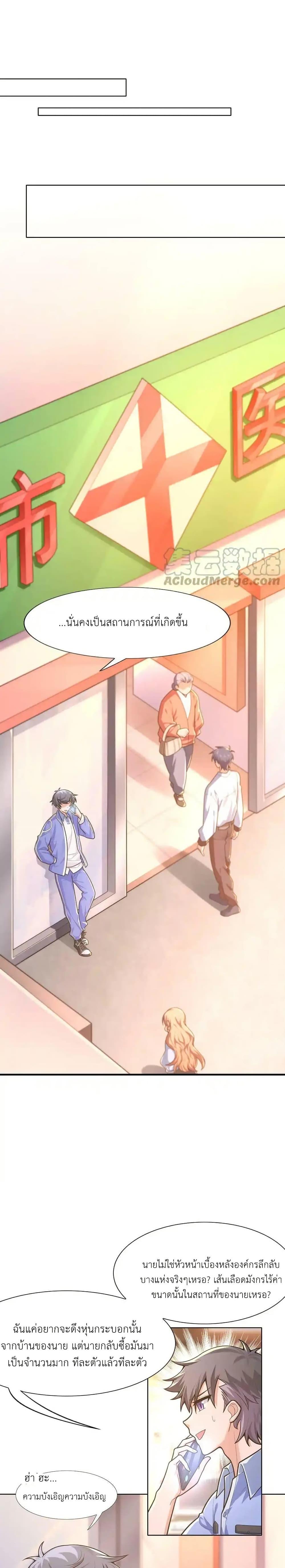 Manga-lc-com อ่านมังงะ อ่านการ์ตูน ออนไลน์ ฟรี There Will Always Be Someone To Disturb My AFK Life ตอนที่ 1 2 3 4 5 6 7 8 9 10 11 12 13 14 ฟรี ไม่มีโฆษณา Manga-lc - อ่าน มังงะ อ่าน การ์ตูน ออนไลน์ อ่านมังงะ ฟรี