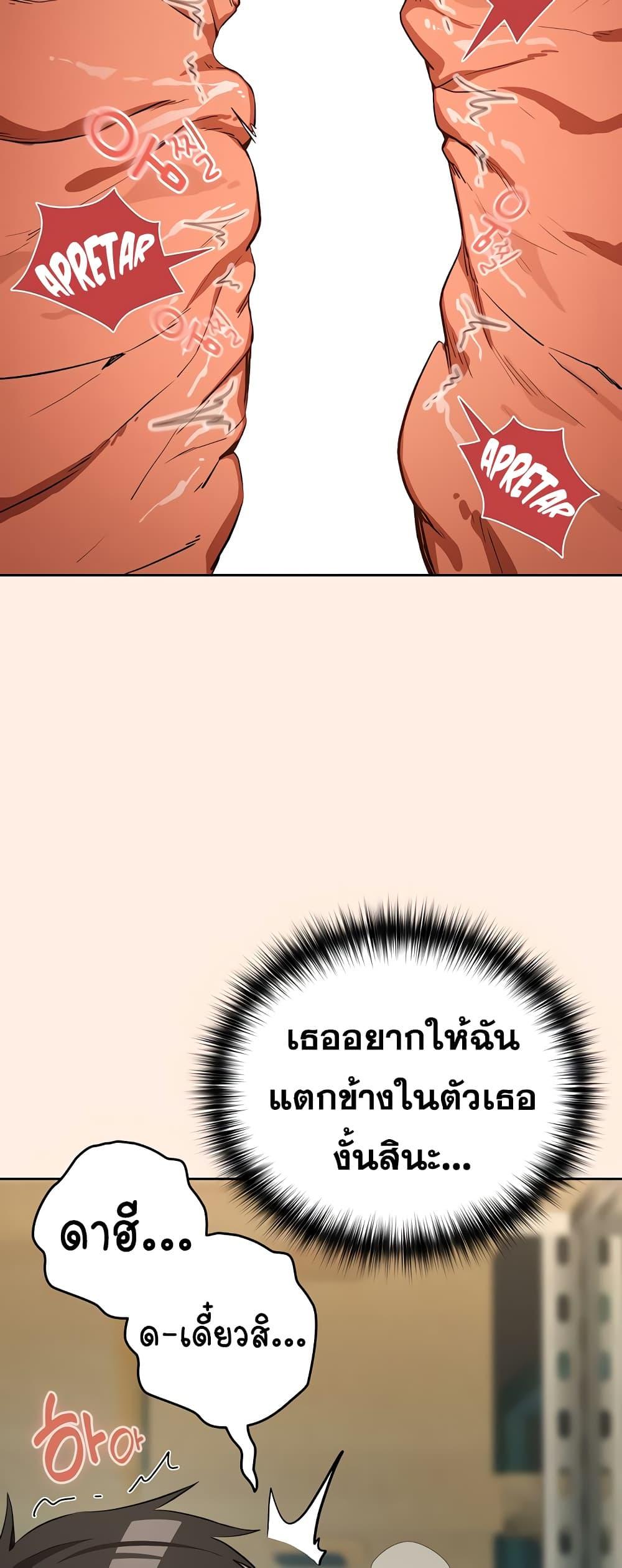Doujin-Lc- อ่าน โดจิน มังฮวา เกาหลี ญี่ปุ่น จีน แปลไทย After Work Love ตอนที่ 1 2 3 4 5 6 7 8 9 10 11 12 13 14 ฟรี ไม่มีโฆษณา อ่าน โดจิน Manhwa เกาหลี ญี่ปุ่น จีน เรามีครบ คัดมาให้เน้นๆ โดจิน 18+ รับประกันความฟินโดย  Doujin Lc