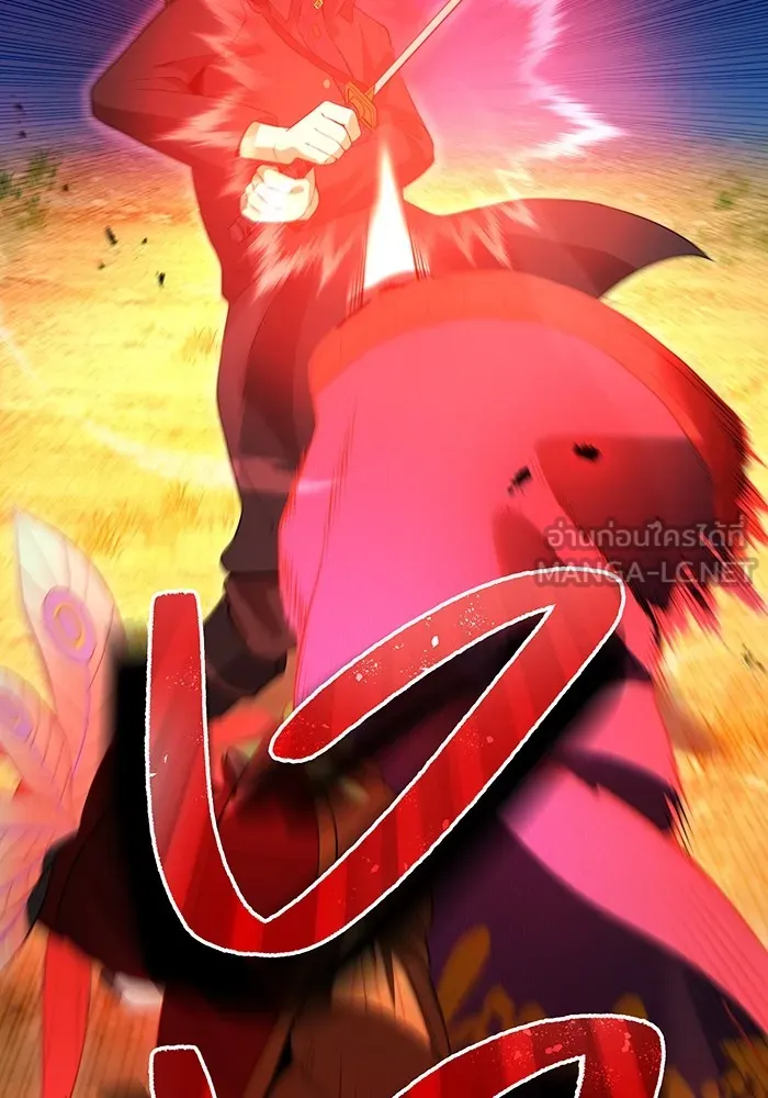 ฮันเตอร์สกิลโกง ตอนที่ 14 vs บันโด ชิจิมะ รูปที่ 96