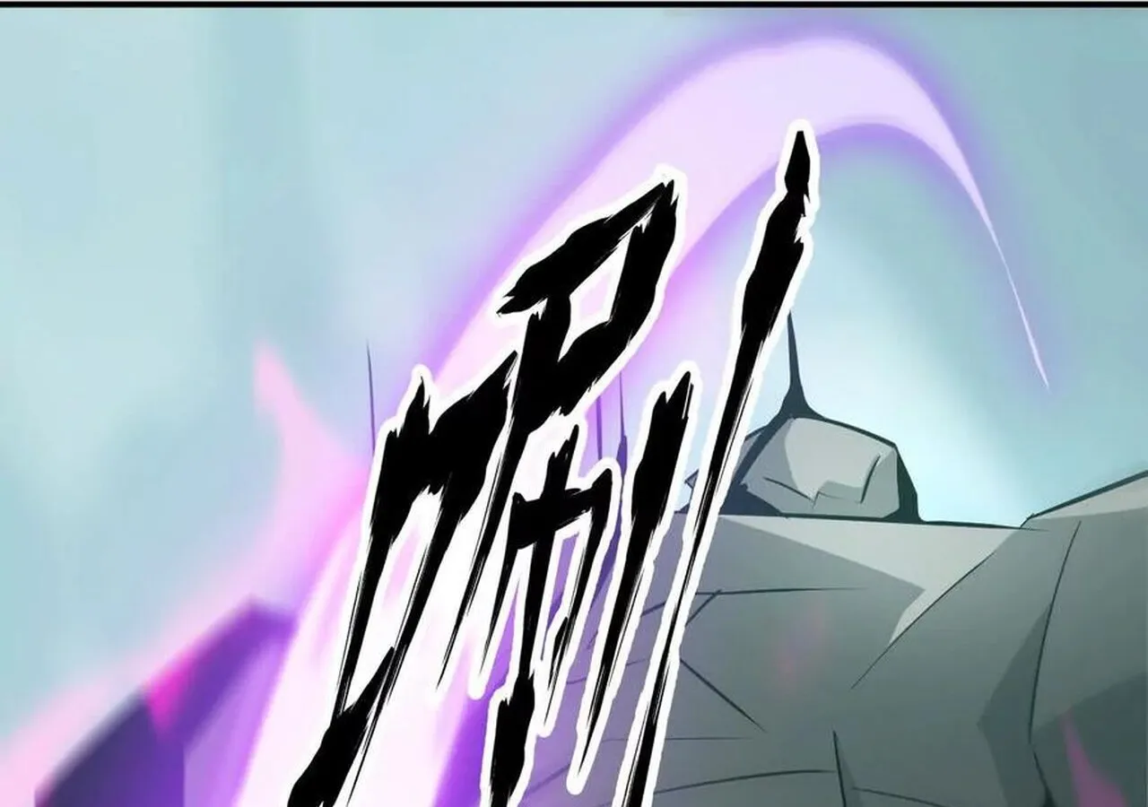 Unparalleled in the Online Gaming World ยอดคน ณ โลกออนไลน_ ตอนที่ ตอนที่ 33 รูปที่ 136