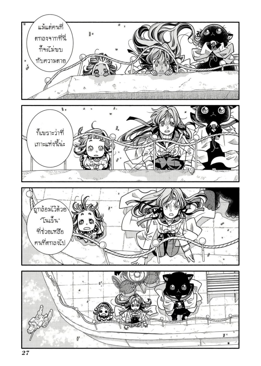 Manga-lc-com อ่านมังงะ อ่านการ์ตูน ออนไลน์ ฟรี Colori Colore Creare ตอนที่ 1 2 3 4 5 6 7 8 9 10 11 12 13 14 ฟรี ไม่มีโฆษณา Manga-lc - อ่าน มังงะ อ่าน การ์ตูน ออนไลน์ อ่านมังงะ ฟรี