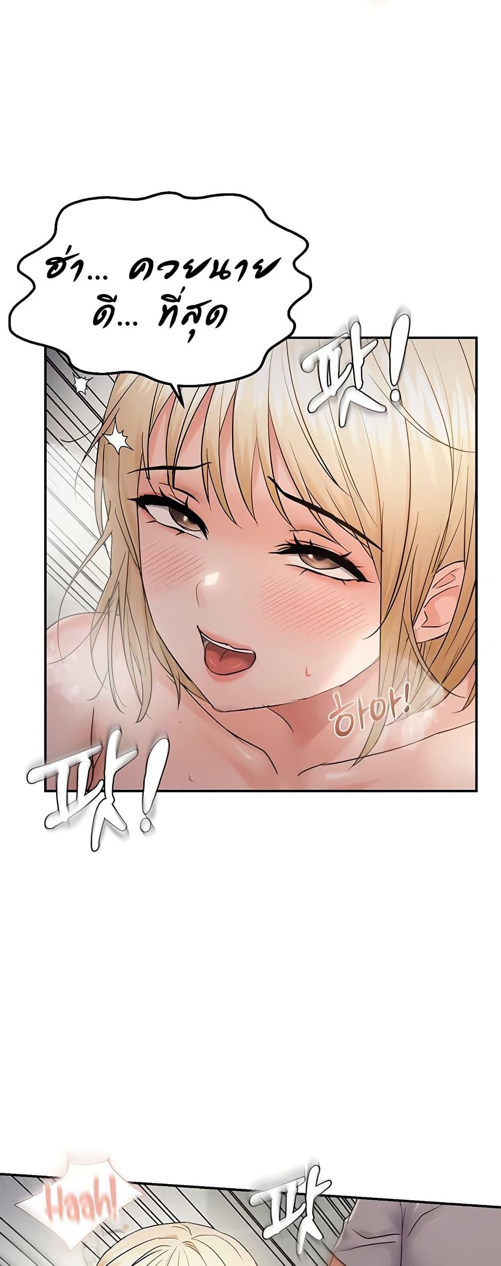 Doujin-Lc- อ่าน โดจิน มังฮวา เกาหลี ญี่ปุ่น จีน แปลไทย Disciplining the Top Delinquent ตอนที่ 1 2 3 4 5 6 7 8 9 10 11 12 13 14 ฟรี ไม่มีโฆษณา อ่าน โดจิน Manhwa เกาหลี ญี่ปุ่น จีน เรามีครบ คัดมาให้เน้นๆ โดจิน 18+ รับประกันความฟินโดย  Doujin Lc