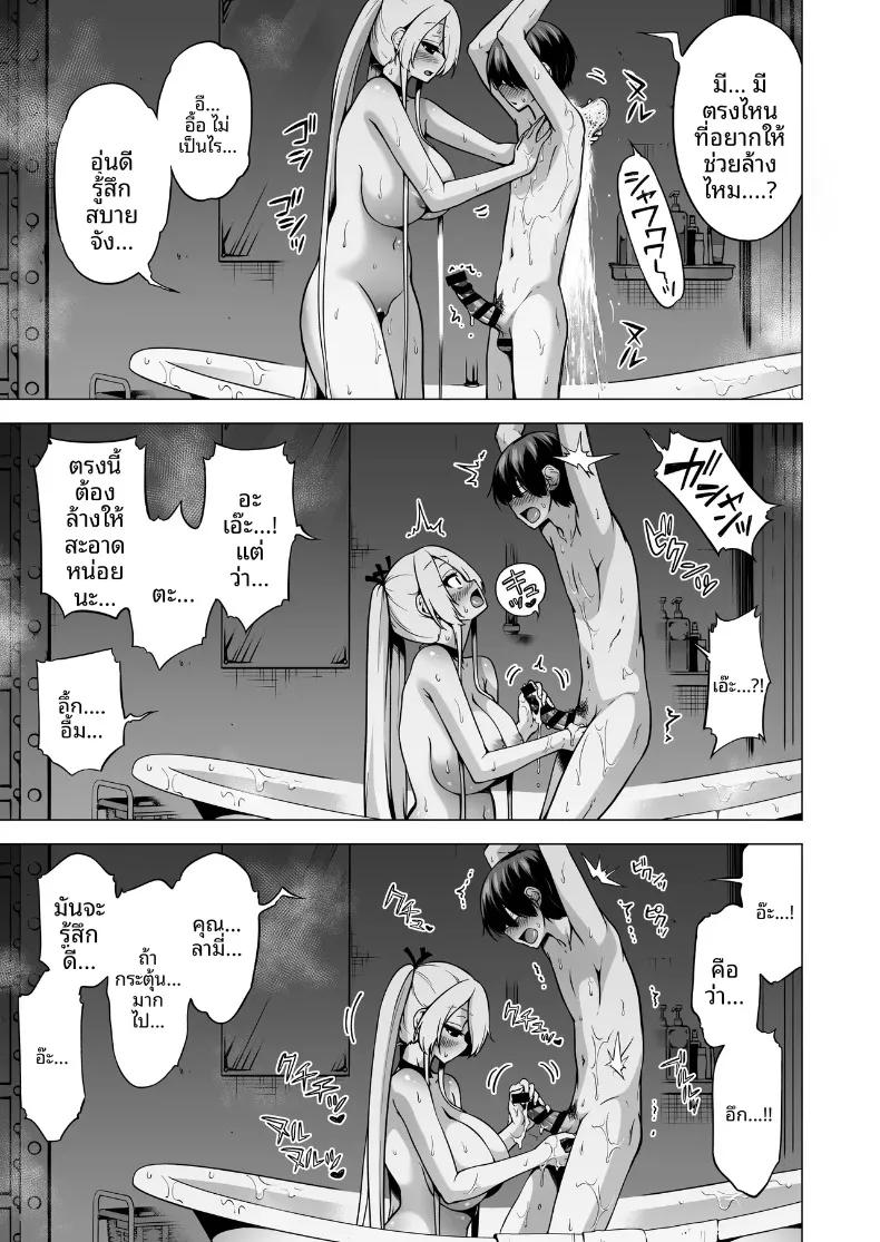 Doujin-Lc- อ่าน โดจิน มังฮวา เกาหลี ญี่ปุ่น จีน แปลไทย ผมถูกสามพี่น้องซัคคิวบัสดูดพลัง (Akatsuki Myuuto) ตอนที่ 1 2 3 4 5 6 7 8 9 10 11 12 13 14 ฟรี ไม่มีโฆษณา อ่าน โดจิน Manhwa เกาหลี ญี่ปุ่น จีน เรามีครบ คัดมาให้เน้นๆ โดจิน 18+ รับประกันความฟินโดย  Doujin Lc