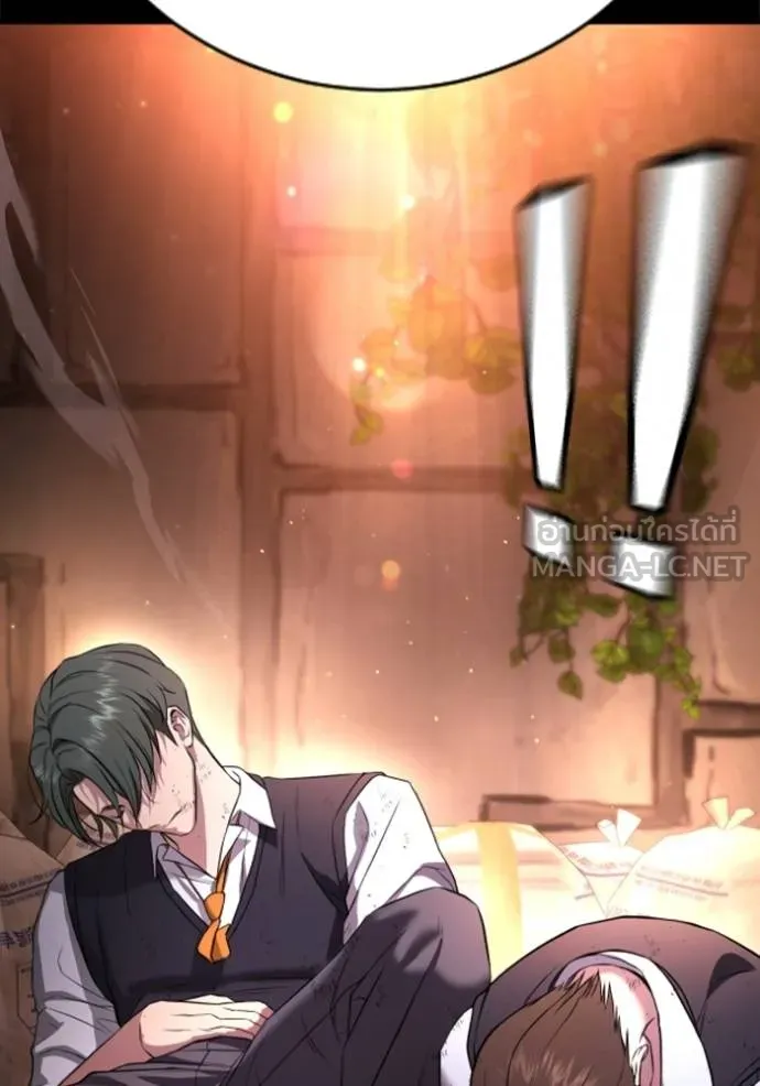 คูเซรา ตอนที่ 18 รูปที่ 12