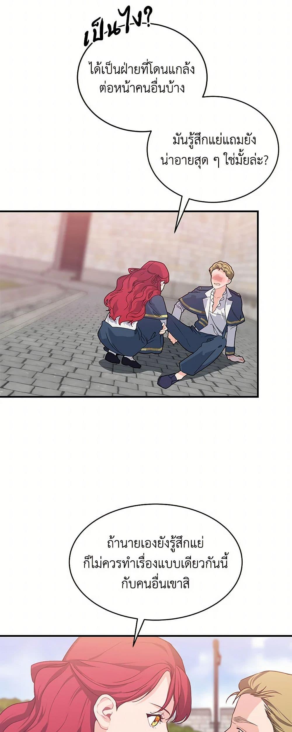 Manga-lc-com อ่านมังงะ อ่านการ์ตูน ออนไลน์ ฟรี The Elegant Sea of Savagery ตอนที่ 1 2 3 4 5 6 7 8 9 10 11 12 13 14 ฟรี ไม่มีโฆษณา Manga-lc - อ่าน มังงะ อ่าน การ์ตูน ออนไลน์ อ่านมังงะ ฟรี