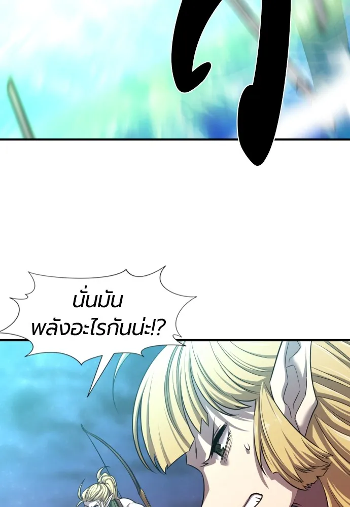 ยอดสถาปนิกผู้พิทักษ์อาณาจักร ตอนที่ 63 รูปที่ 113