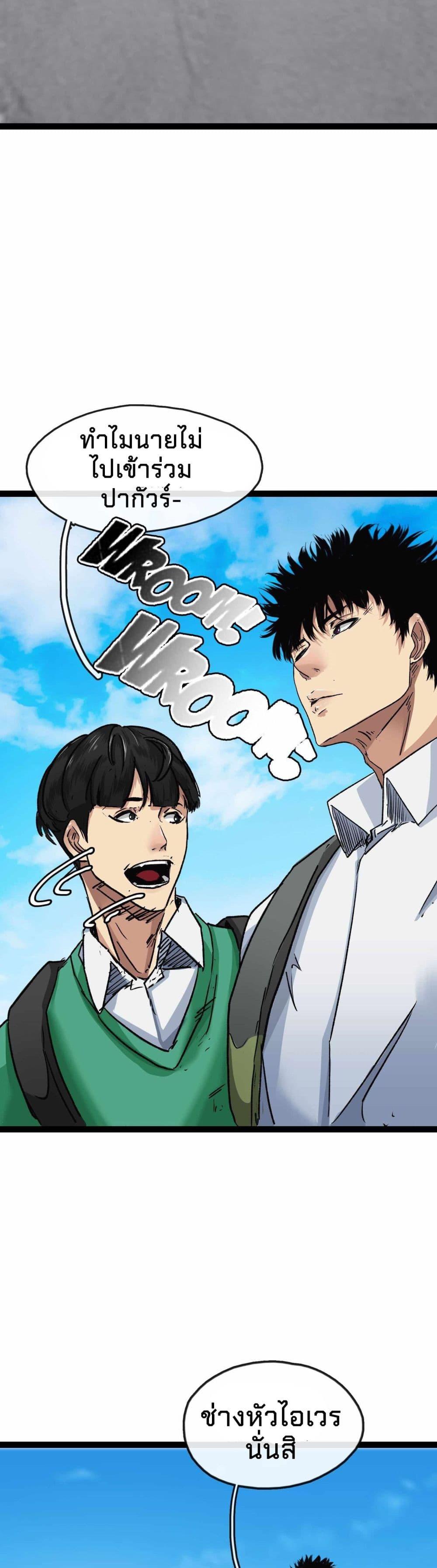 Manga-lc-com อ่านมังงะ อ่านการ์ตูน ออนไลน์ ฟรี Death Speed ตอนที่ 1 2 3 4 5 6 7 8 9 10 11 12 13 14 ฟรี ไม่มีโฆษณา Manga-lc - อ่าน มังงะ อ่าน การ์ตูน ออนไลน์ อ่านมังงะ ฟรี