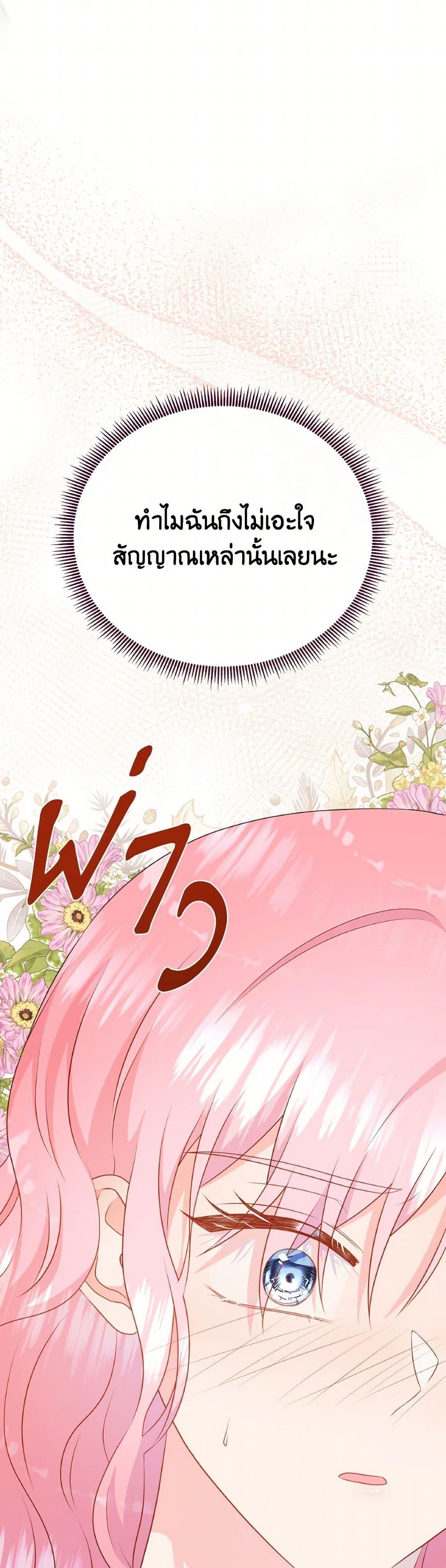 Manga-lc-com อ่านมังงะ อ่านการ์ตูน ออนไลน์ ฟรี Don’t Trust the Female Lead ตอนที่ 1 2 3 4 5 6 7 8 9 10 11 12 13 14 ฟรี ไม่มีโฆษณา Manga-lc - อ่าน มังงะ อ่าน การ์ตูน ออนไลน์ อ่านมังงะ ฟรี