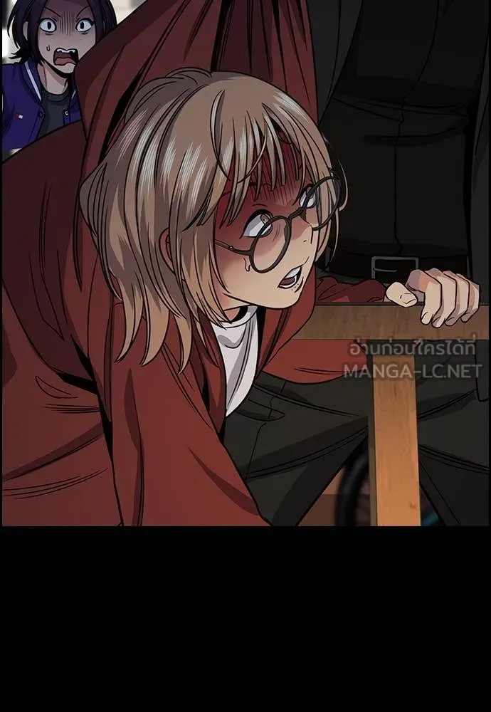 การศึกษาที่แท้จริง ตอนที่ 230 รูปที่ 102