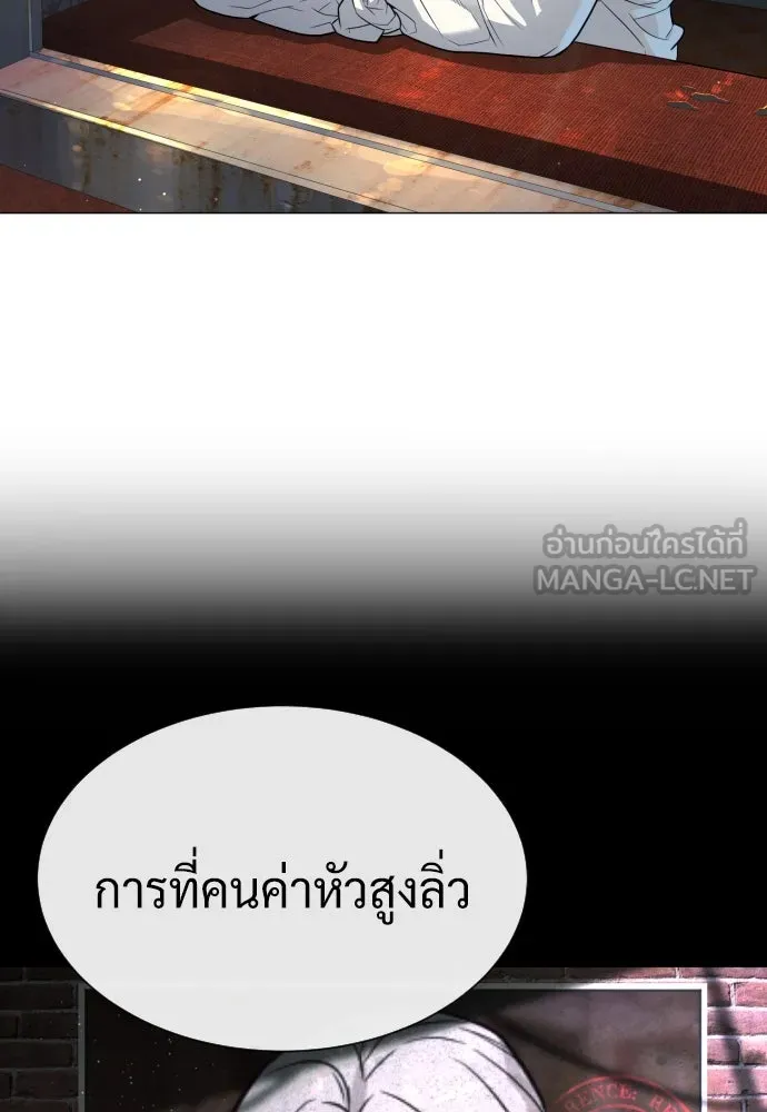 นักฆ่าย้อนวัย ตอนที่ 62 รูปที่ 48