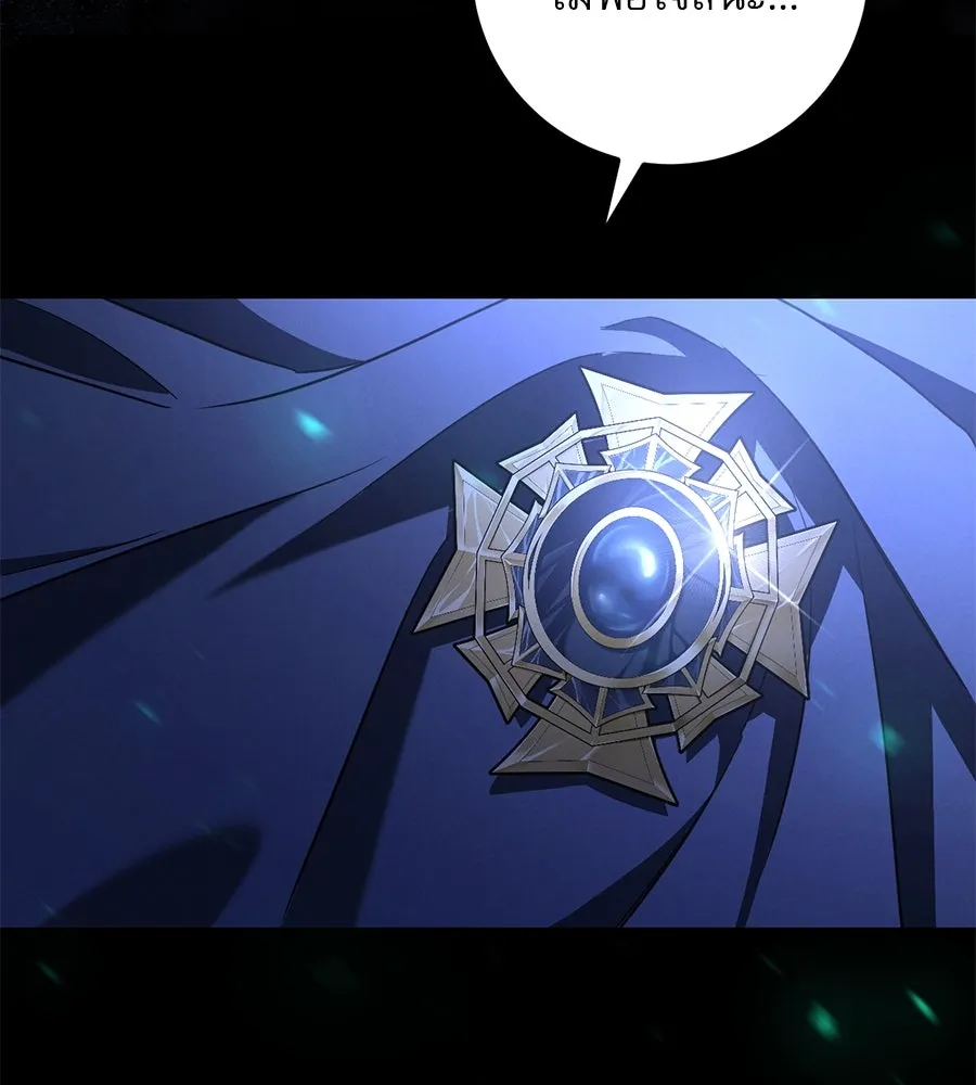 เรือนจำรัก ตอนที่ 20 รูปที่ 109