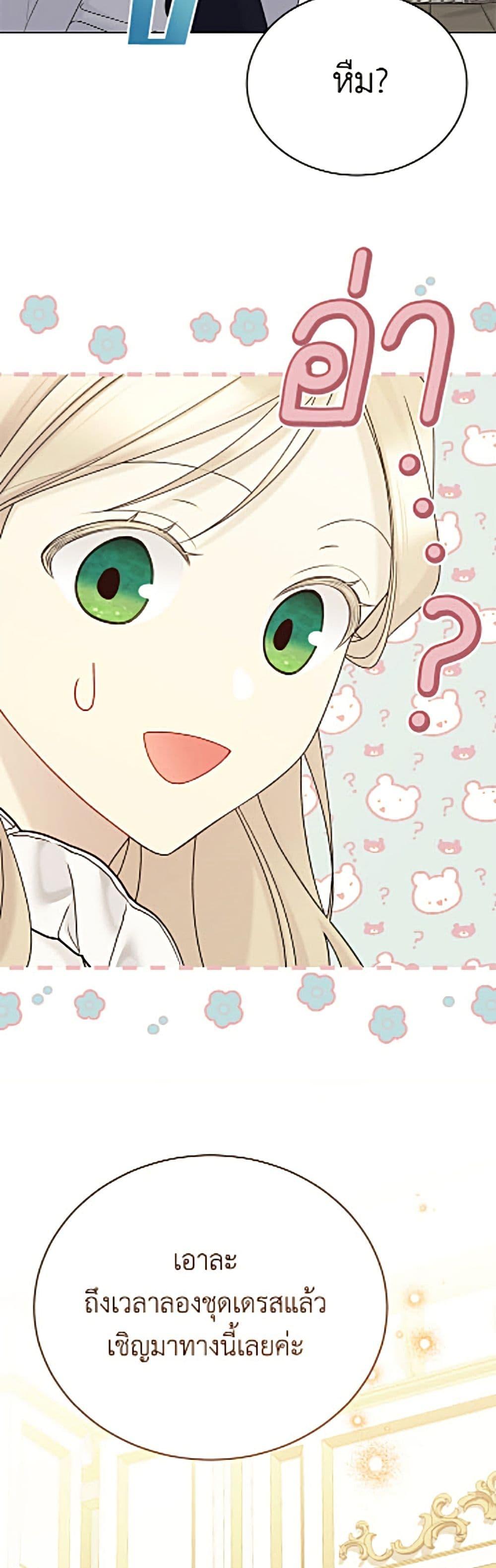 Manga-lc-com อ่านมังงะ อ่านการ์ตูน ออนไลน์ ฟรี The Viridescent Crown ตอนที่ 1 2 3 4 5 6 7 8 9 10 11 12 13 14 ฟรี ไม่มีโฆษณา Manga-lc - อ่าน มังงะ อ่าน การ์ตูน ออนไลน์ อ่านมังงะ ฟรี