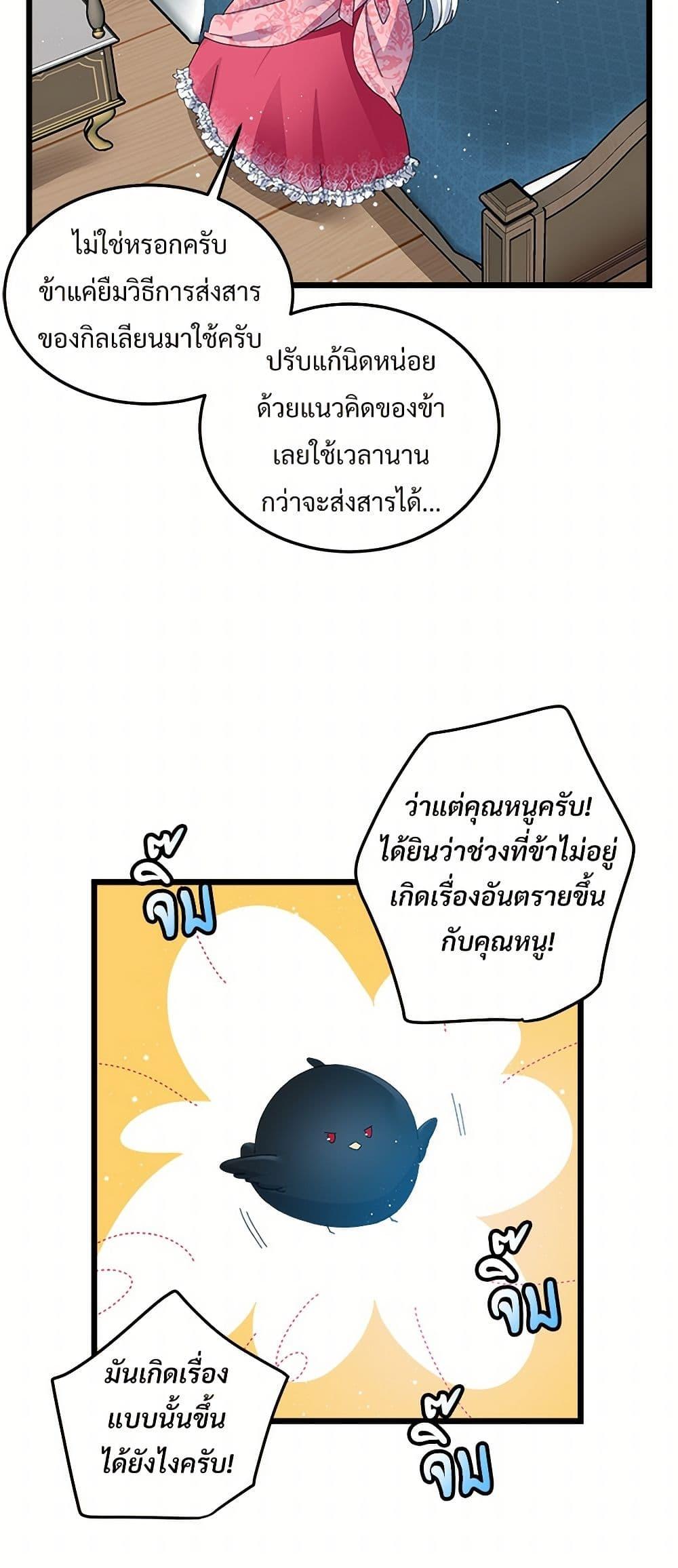 Manga-lc-com อ่านมังงะ อ่านการ์ตูน ออนไลน์ ฟรี The Lady’s Butler ตอนที่ 1 2 3 4 5 6 7 8 9 10 11 12 13 14 ฟรี ไม่มีโฆษณา Manga-lc - อ่าน มังงะ อ่าน การ์ตูน ออนไลน์ อ่านมังงะ ฟรี