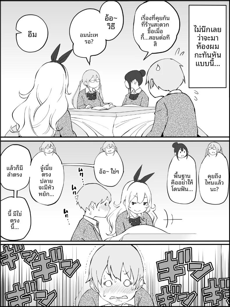 Doujin-Lc- อ่าน โดจิน มังฮวา เกาหลี ญี่ปุ่น จีน แปลไทย ฮาเร็มสัมพันธ์ไม่ผูกมัด (Ail) ตอนที่ 1 2 3 4 5 6 7 8 9 10 11 12 13 14 ฟรี ไม่มีโฆษณา อ่าน โดจิน Manhwa เกาหลี ญี่ปุ่น จีน เรามีครบ คัดมาให้เน้นๆ โดจิน 18+ รับประกันความฟินโดย  Doujin Lc