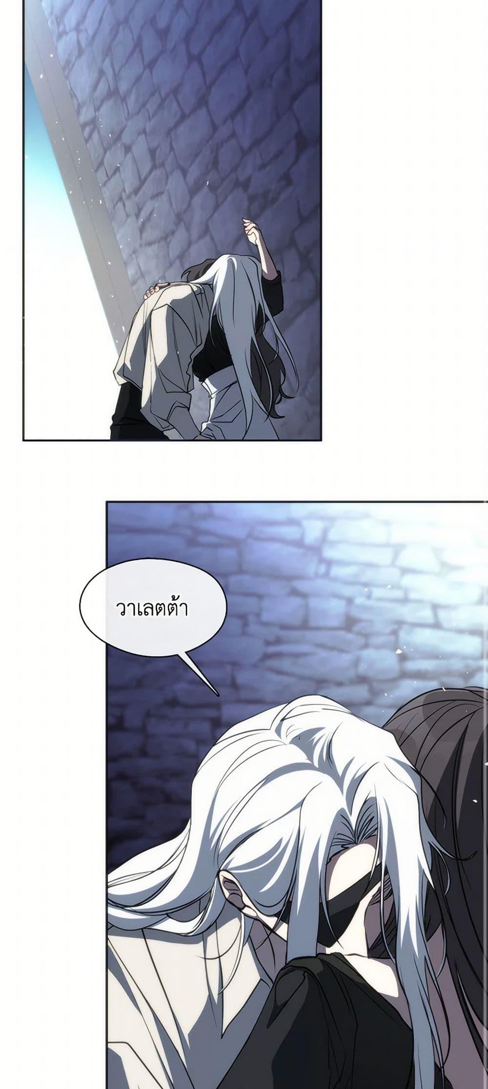 Manga-lc-com อ่านมังงะ อ่านการ์ตูน ออนไลน์ ฟรี I Failed To Throw The Villain Away ตอนที่ 1 2 3 4 5 6 7 8 9 10 11 12 13 14 ฟรี ไม่มีโฆษณา Manga-lc - อ่าน มังงะ อ่าน การ์ตูน ออนไลน์ อ่านมังงะ ฟรี