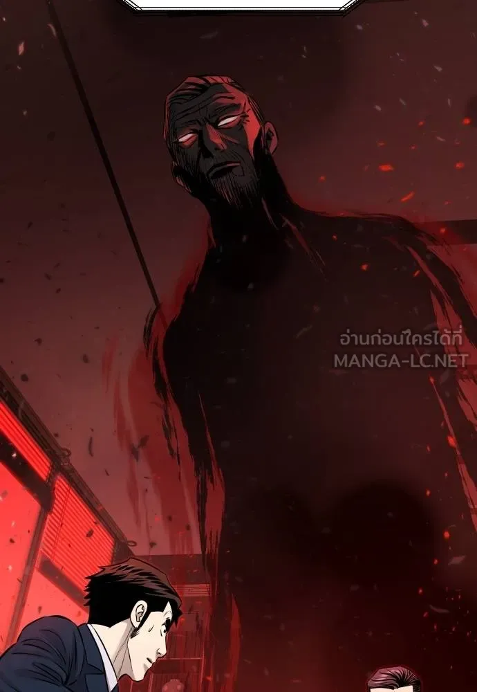 หลานอัจฉริยะ ตอนที่ 22 รูปที่ 44