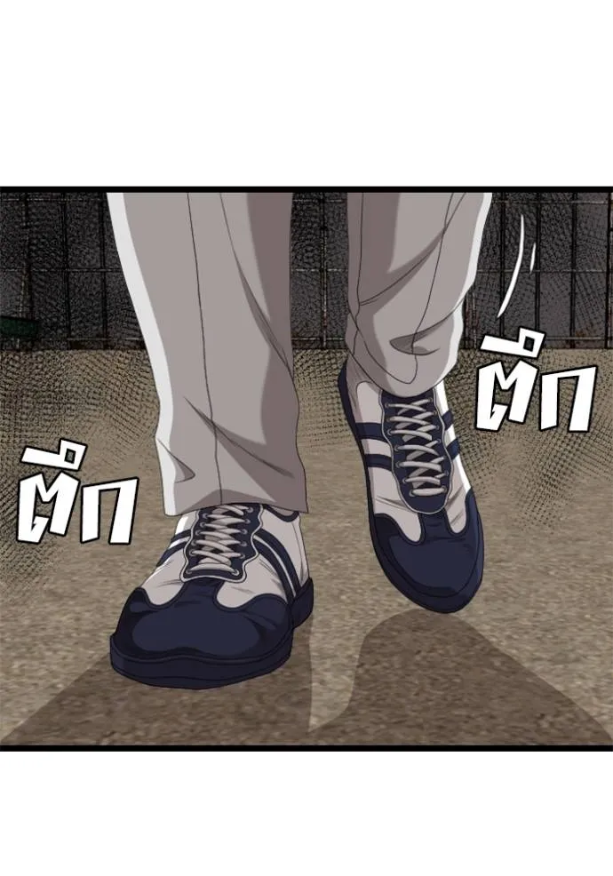 BAD GUY ตอนที่ 234 รูปที่ 46