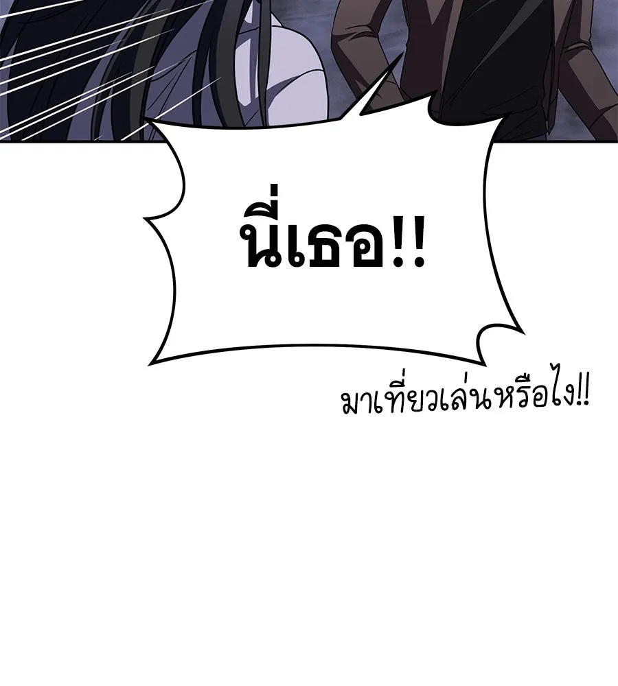 ถึกทนแทงก์แรงก์ C ตอนที่ 24 รูปที่ 71