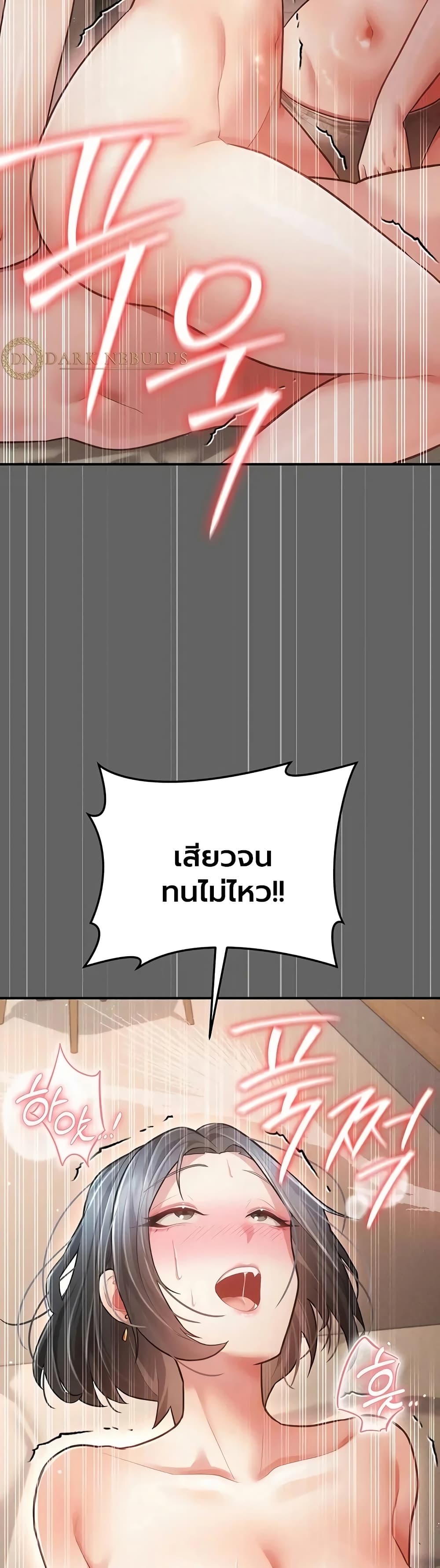 Doujin-Lc- อ่าน โดจิน มังฮวา เกาหลี ญี่ปุ่น จีน แปลไทย Perverted Pure Love สัมผัสลับ รักต้องห้าม ตอนที่ 1 2 3 4 5 6 7 8 9 10 11 12 13 14 ฟรี ไม่มีโฆษณา อ่าน โดจิน Manhwa เกาหลี ญี่ปุ่น จีน เรามีครบ คัดมาให้เน้นๆ โดจิน 18+ รับประกันความฟินโดย  Doujin Lc