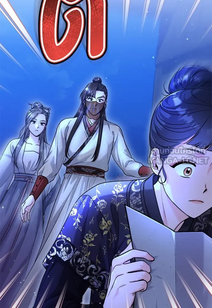 ข้าเนี่ยนะเป็นพระสนม ตอนที่ 63 เจ้าเองหรือที่จ้องจะชิงสิ่งนั้ รูปที่ 48