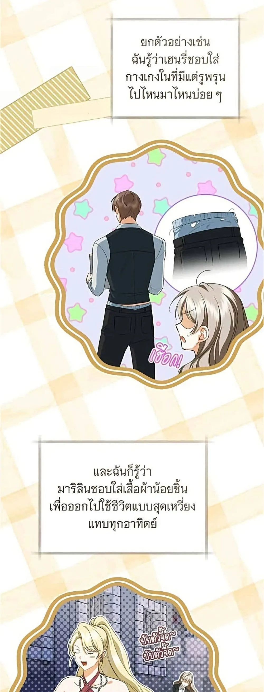 Manga-lc-com อ่านมังงะ อ่านการ์ตูน ออนไลน์ ฟรี All I Want is My Dream Home – โครงการมีสามีแถมฟรีบ้านในฝัน ตอนที่ 1 2 3 4 5 6 7 8 9 10 11 12 13 14 ฟรี ไม่มีโฆษณา Manga-lc - อ่าน มังงะ อ่าน การ์ตูน ออนไลน์ อ่านมังงะ ฟรี