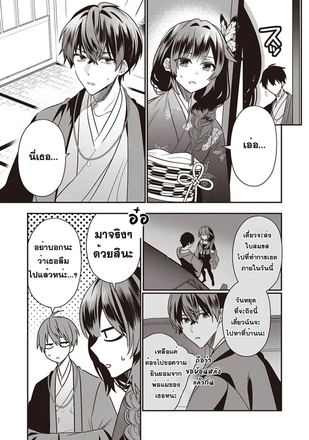 Manga-lc-com อ่านมังงะ อ่านการ์ตูน ออนไลน์ ฟรี Kekkaishi no Ichirinka ตอนที่ 1 2 3 4 5 6 7 8 9 10 11 12 13 14 ฟรี ไม่มีโฆษณา Manga-lc - อ่าน มังงะ อ่าน การ์ตูน ออนไลน์ อ่านมังงะ ฟรี